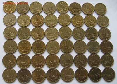 10 копеек 2002 М 48 штук - до 30.07.19 в 22.00 - 10к02мр.JPG