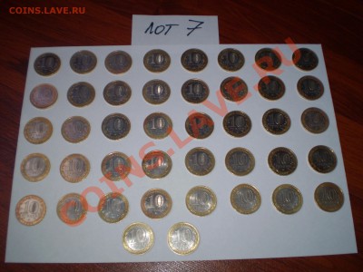42 юбилейных десятки БЕЗ повторов.Распродажа. - P6250643.JPG