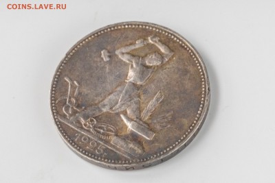 Полтинник 1925 ПЛ - помогите оценить - 67643738_742146262907274_3614267949415661568_n