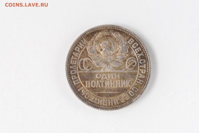 Полтинник 1925 ПЛ - помогите оценить - 67875328_718129331961143_8223487681657569280_n