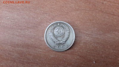 15 копеек 1970 - IMG-20190726-WA0003