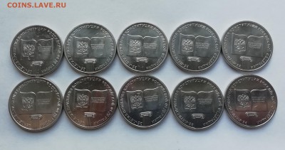 25 рублей Конституция 10 штук - IMG_20190726_113224
