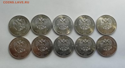 25 рублей Конституция 10 штук - IMG_20190726_113730