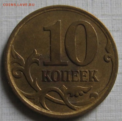 Полные расколы на 10 копейках М 2007, 2013, 2014 - 30.07.19 - 023.JPG