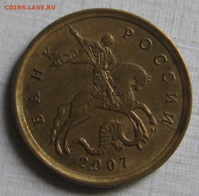 Полные расколы на 10 копейках М 2007, 2013, 2014 - 30.07.19 - 021.JPG