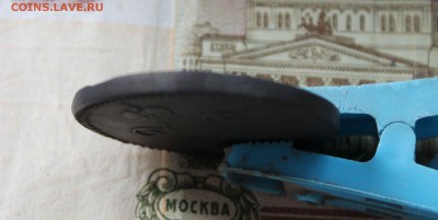 3 копейки серебром 1847 г. см  до 30. 07. до 21. 00.по мск - IMG_8132.JPG