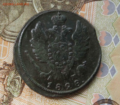 копейка 1828г. км .ам. до 30. 07. до 21.00. по мск - IMG_8155.JPG