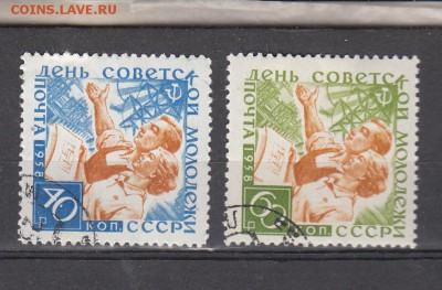 СССР 1958 день молодежи 2м до 31 07 - 987