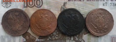 2 копейки 1811, 1812, 1814, 1820. До 1.08. 22:00 - image