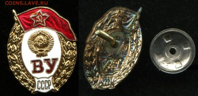 У СССР ТЯЖЕЛЫЙ до 1.08.19 в 22.00 мск - img430