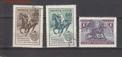 СССР 1956 конные соревнования 3м до 31 07 - 1001