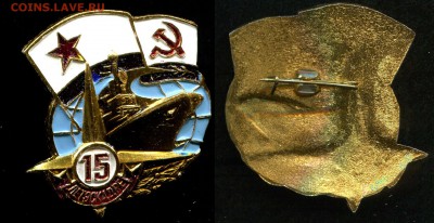 15 лет Эскадре ВМФ СССР до 1.08.19 в 22.00 мск - img432