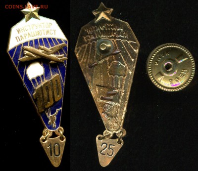 Инструктор парашютисты РФ до 1.08.19 в 22.00 мск - img439