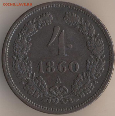 4 крейцера 1861 года. Австрия - 111