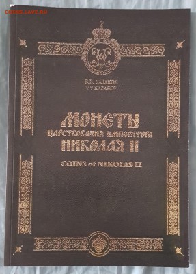31.07 - 20190606_195443