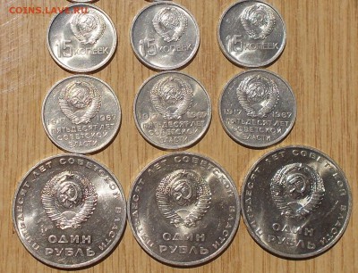 26шт 15к.20к и 1р 1967 МЕШОК фикс до 1.08.2019 в 22:00м - DSCN2470