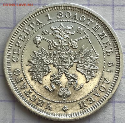 1877 гг - 28918A1B-01E3-40A7-B065-D94C3BF79CC7