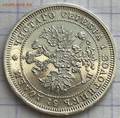 1877 гг - 831733E7-F78E-4F69-A54A-4EE010AF7CD6
