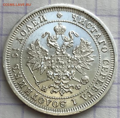 1877 гг - B51A477C-8625-4F4C-B730-0B807DD8451C