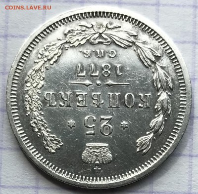 1877 гг - 6F524959-7D90-4359-A598-CFFAA1D272C7