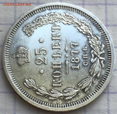 1877 гг - A57AE3AD-F925-4C51-8B5E-5196A5749463