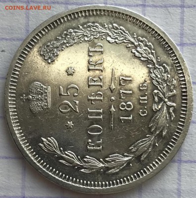 1877 гг - E5C48060-511A-48F8-BF75-705D438F8F78