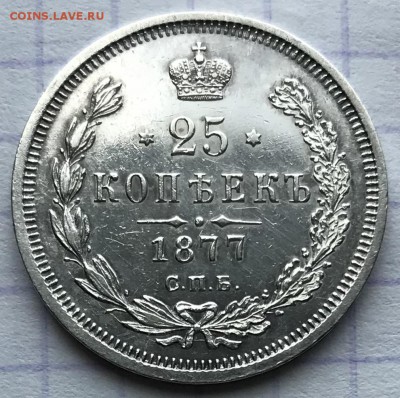 1877 гг - 2CAA05BD-DB0D-4AC3-BFC7-EEE8350E9F29