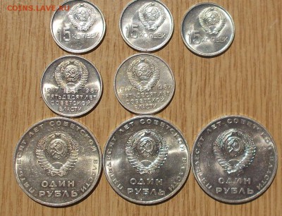 26шт 15к.20к и 1р 1967 МЕШОК фикс до 1.08.2019 в 22:00м - DSCN2506