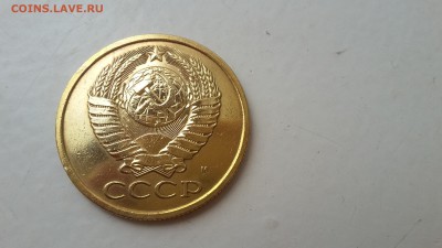 5 копеек 1990м - 20190726_152257