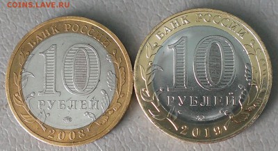 10 руб ДГР Смоленск ммд,Вязьма. до 29.07.19г в 22:00 по МСК - IMAG8562_1