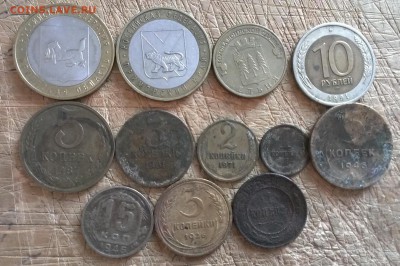 солянка монет 12 шт.до 29.07.19г в 22:00 по мск - IMAG8612_1