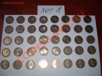 40 юбилейных десятирублевок БЕЗ повтора.Распродажа.Лот 8. - P6250645.JPG