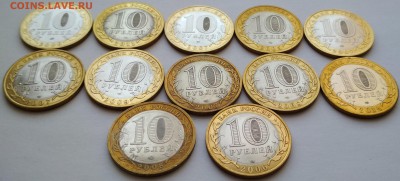 10 руб БИМ области до 30.07 - IMG_20