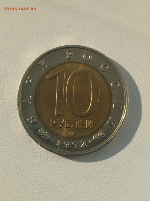 РОССИЯ,10 рублей 1992г(КК,Краснозобая казарка)до29.07.2019 - IMG_20190724_074340