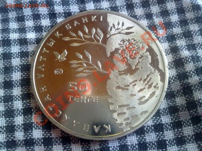 50 тенге Сова два раскола штемпеля - 090720111322