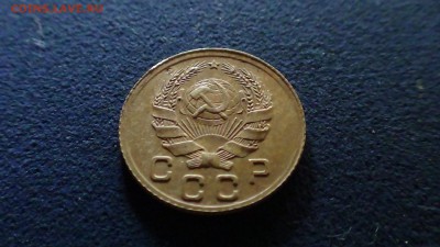 1 копейка 1935 новый тип, до 31.07 - DSC00463.JPG