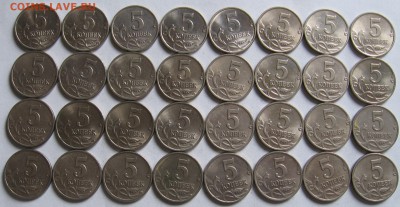 5 копеек 1997 М 32 штуки - до 30.07.19 в 22.00 - 5к1997мР.JPG