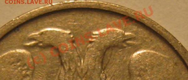 10 руб. 1992-93 БРАКИ до 1.05 - 2