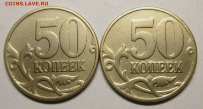 50 копеек 2002м - Б1,Б4     28.07. 22-00мск - 008 (2).JPG
