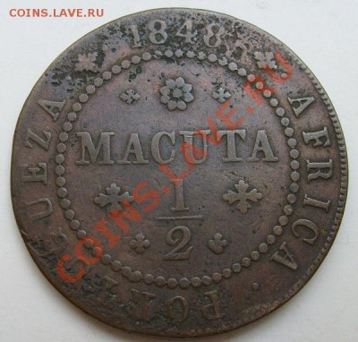 1.2 макута 1848 Португальская Африка оценка - S6300666.JPG