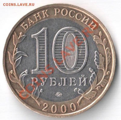интересный брак до 15.07.11 в 22.00 по Москве - аяряпро 001