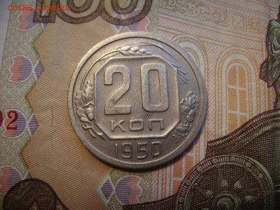 20к 1950, 15к 1949г,мельхиор в блеске. - RIMG0009.JPG