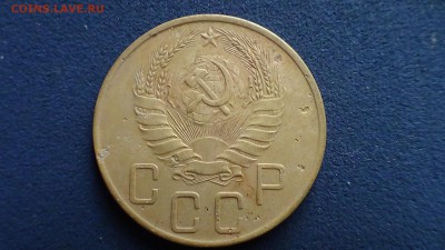 5 копеек 1941 до 31.07 - DSC00466.JPG