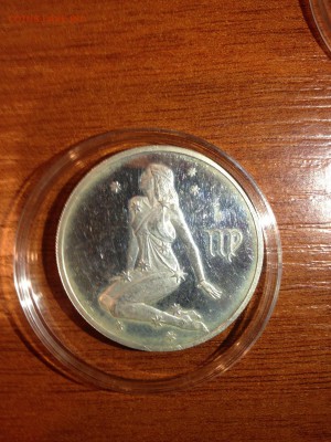 2 руб. Дева. Знаки зодиака. 2002г. до 1.08 - дева (1)