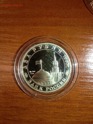 2 руб. Парад Победы. Жуков 1995г. до 01.08 - 1342-Z8H9YGgYkXY1 (255) — копия