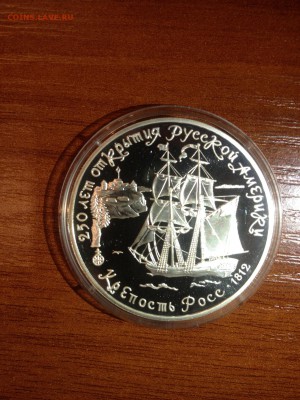 3 руб. Крепость Росс 1991г. до 1.08 - 1342-Z8H9YGgYkXY1 (280)