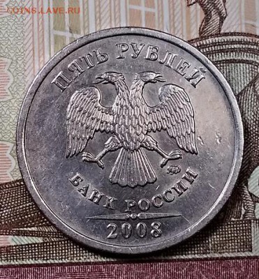 5 р 2008 ММД Шт.1.1 РЕДКАЯ. ХОР.СОСТ.ДЛЯ ЭТОГО ШТ. 27.07. - 005