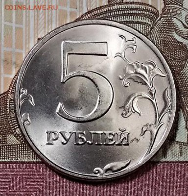 5 р 1998 СПМД ОЧ.ЯРК.ШТ.БЛЕСК. ОТЛ. 27.07.2019 в 22:00 - 012
