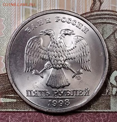 5 р 1998 СПМД ОЧ.ЯРК.ШТ.БЛЕСК. ОТЛ. 27.07.2019 в 22:00 - 010