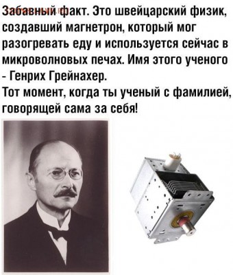 юмор - tzRa7qBXkz0